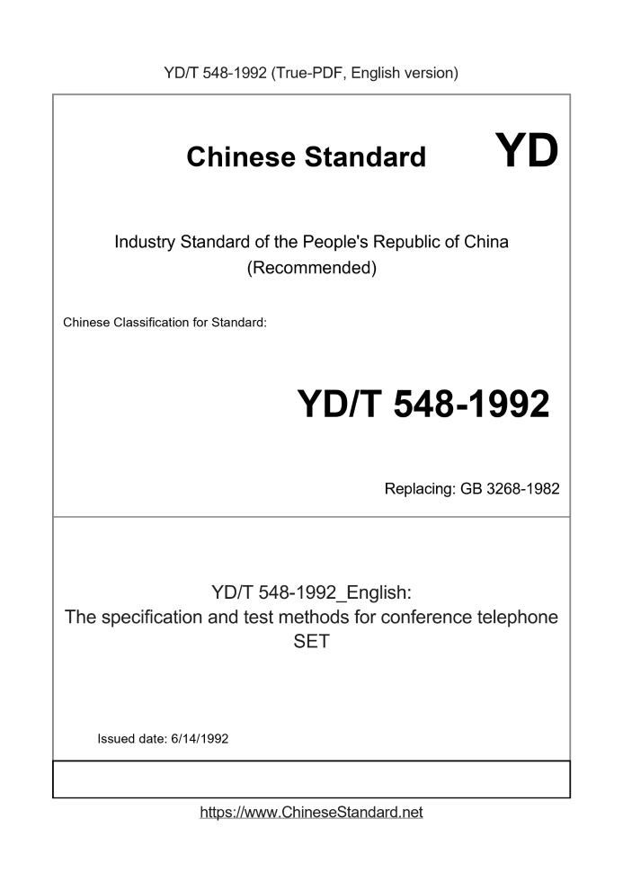 YD/T 548-1992