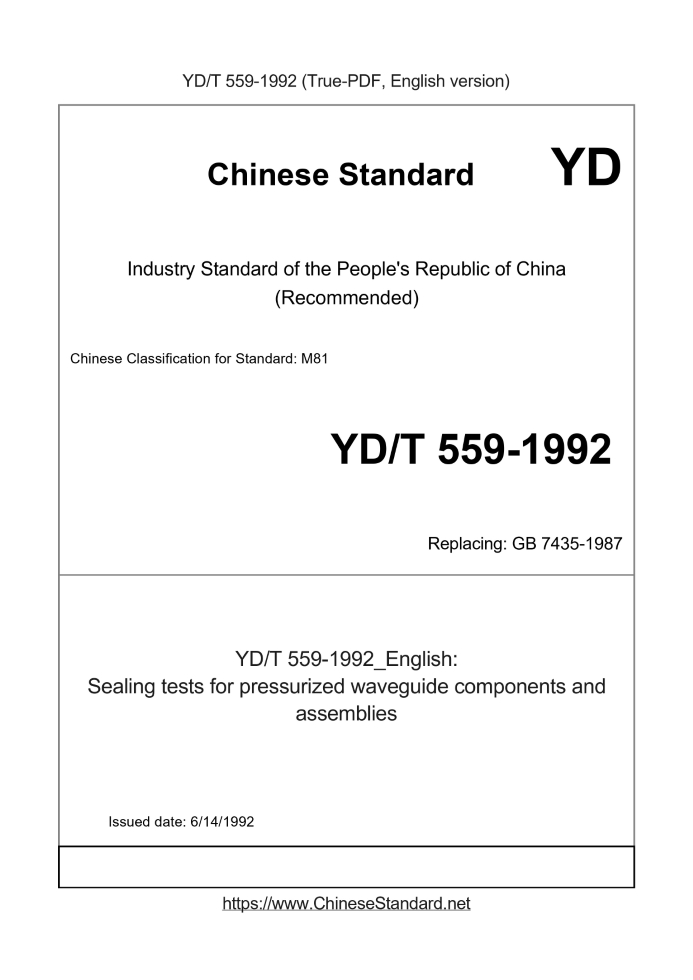 YD/T 559-1992
