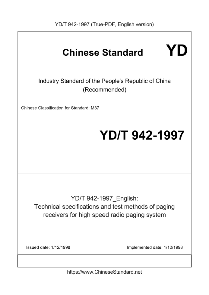 YD/T 942-1997