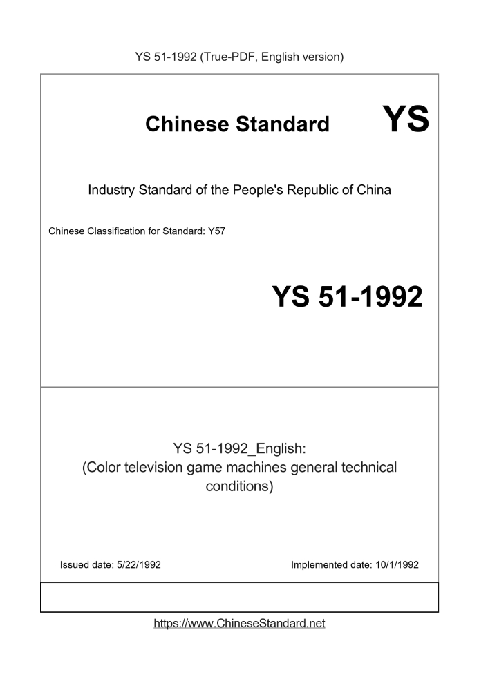 YS 51-1992