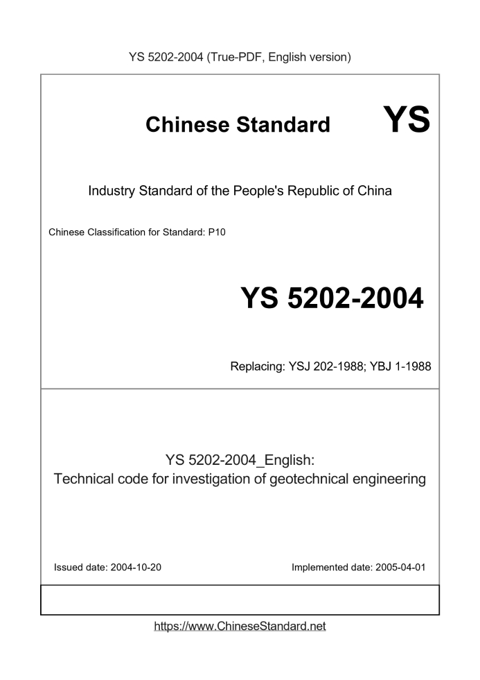 YS 5202-2004