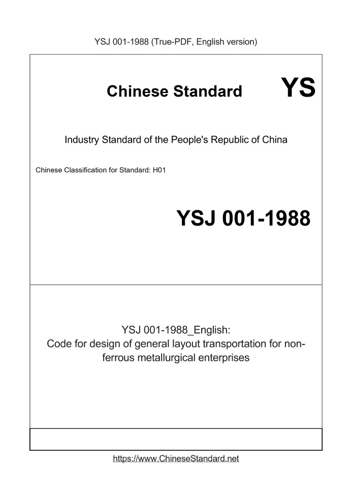 YSJ001-1988
