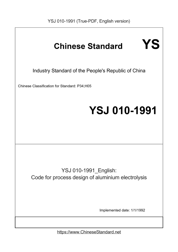 YSJ010-1991