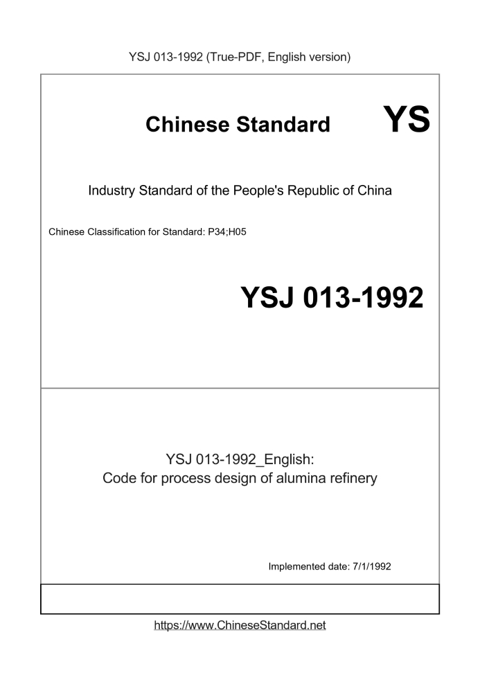 YSJ013-1992