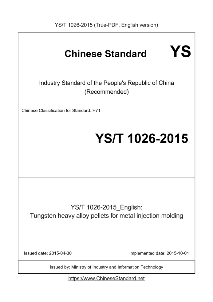 YS/T 1026-2015