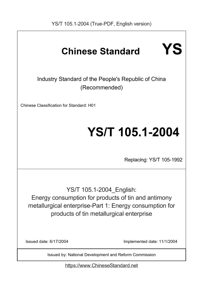 YS/T 105.1-2004