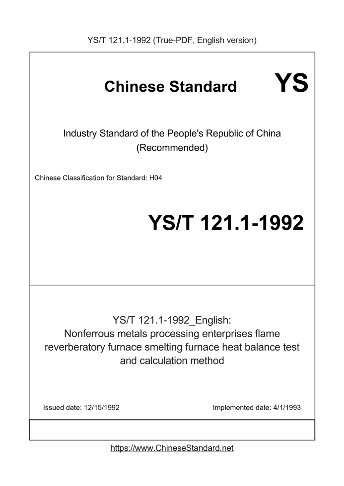 YS/T 121.1-1992