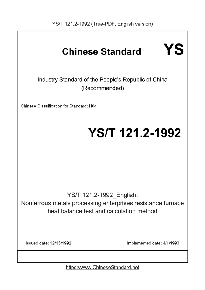 YS/T 121.2-1992