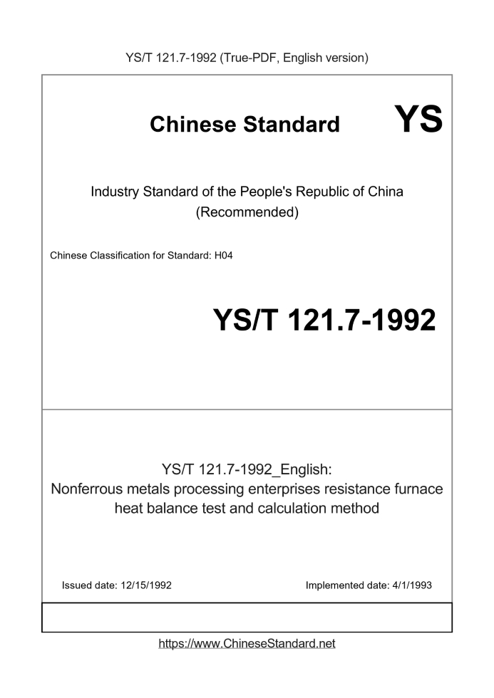 YS/T 121.7-1992