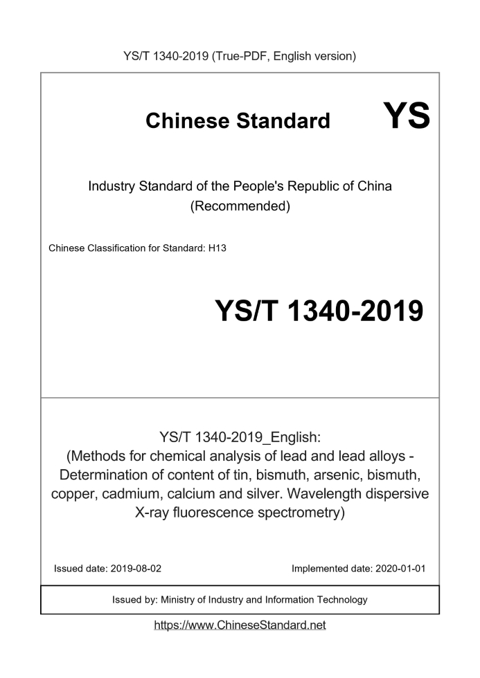 YS/T 1340-2019