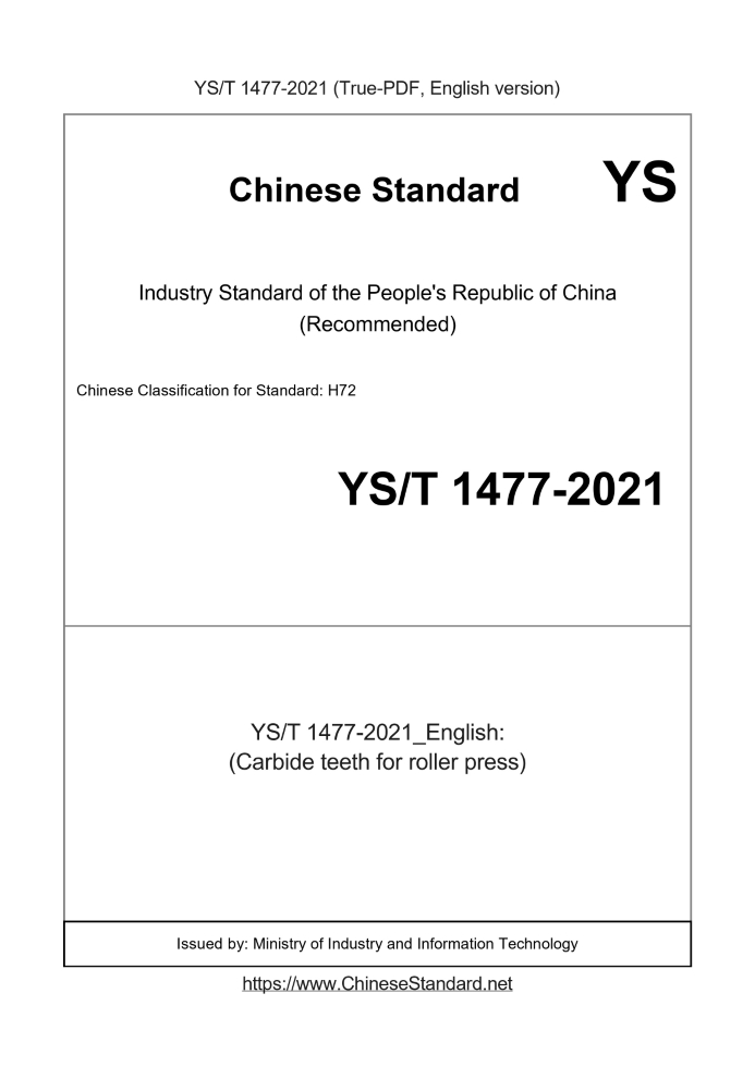 YS/T 1477-2021