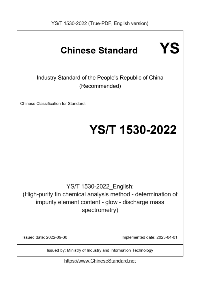 YS/T 1530-2022
