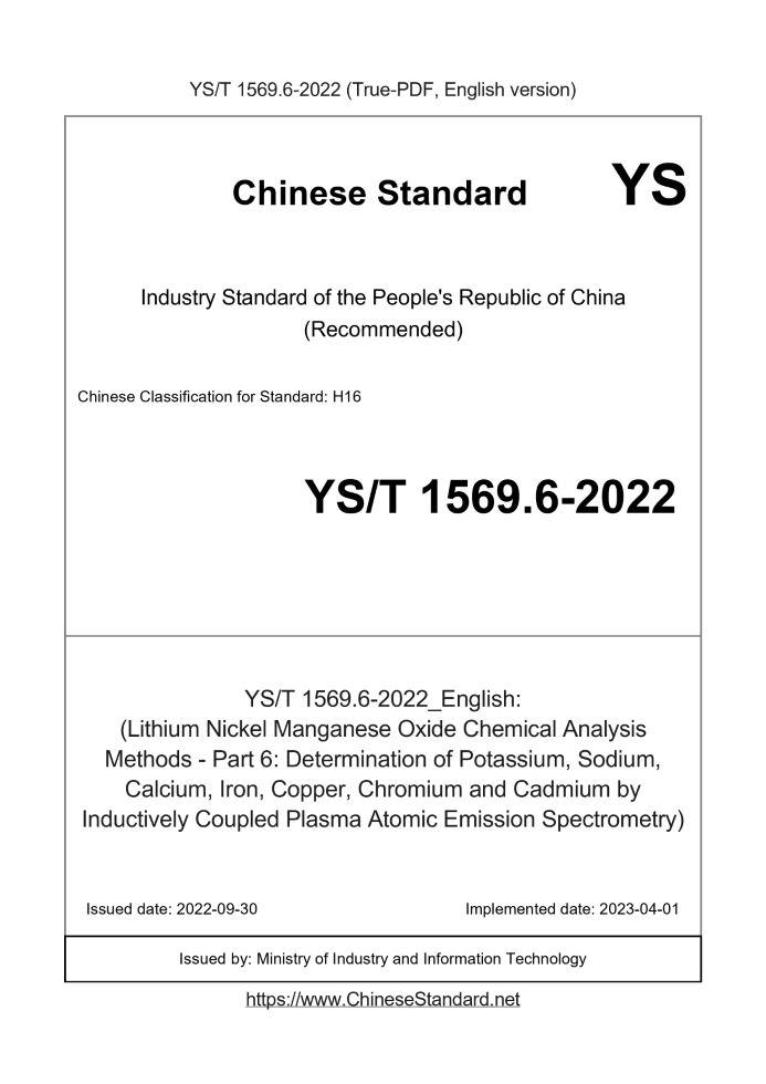 YS/T 1569.6-2022