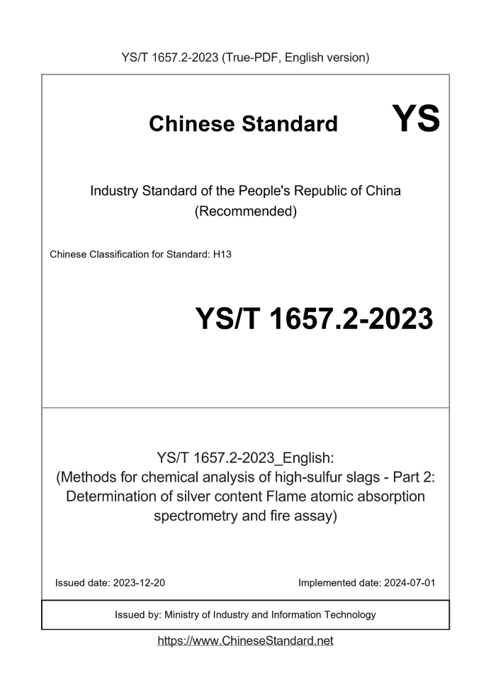 YS/T 1657.2-2023