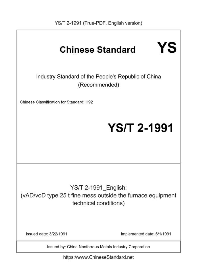 YS/T 2-1991