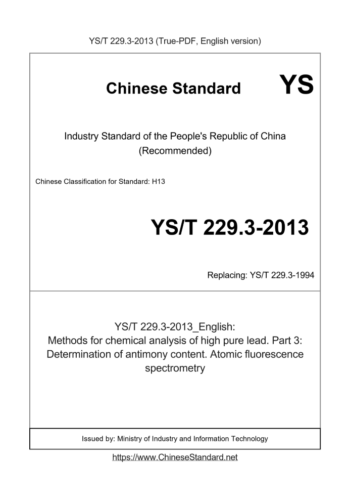 YS/T 229.3-2013