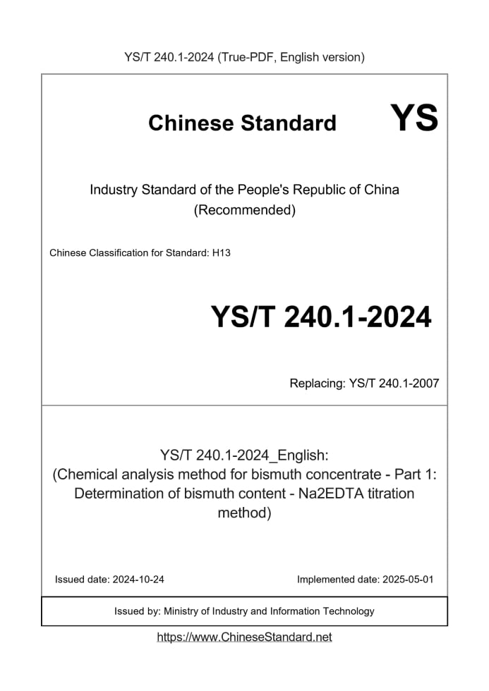 YS/T 240.1-2024