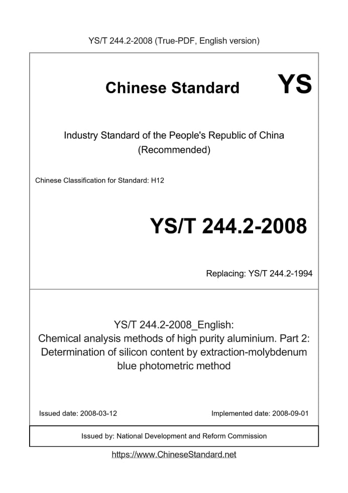 YS/T 244.2-2008