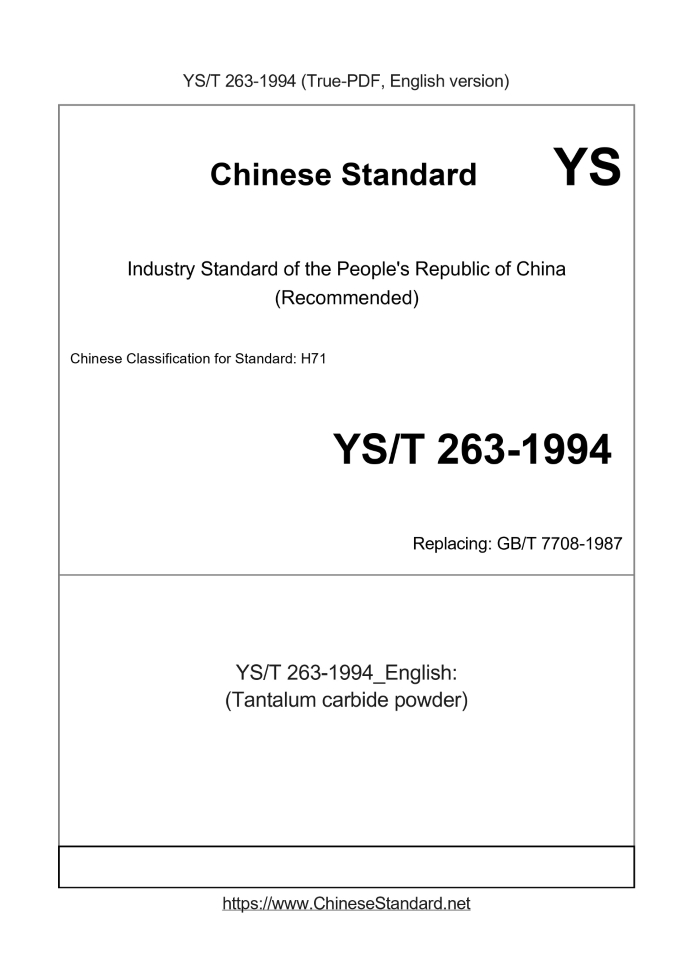 YS/T 263-1994
