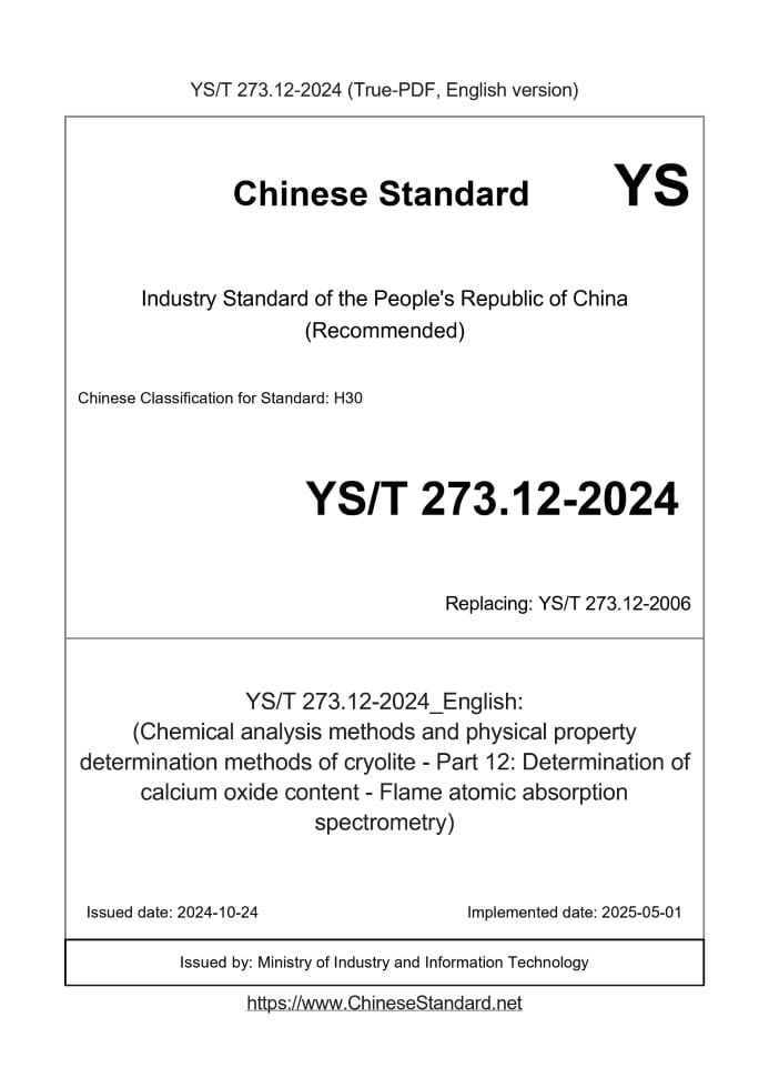 YS/T 273.12-2024