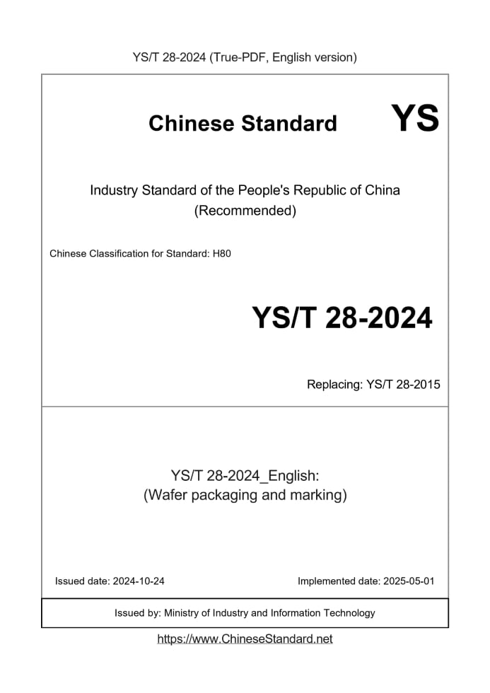 YS/T 28-2024