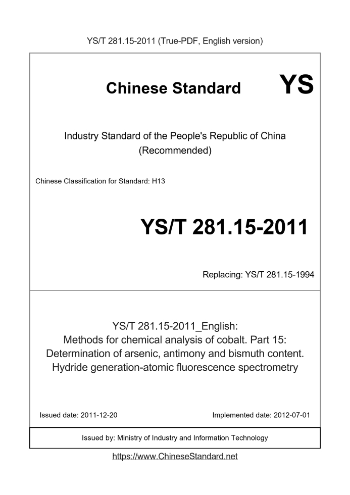 YS/T 281.15-2011
