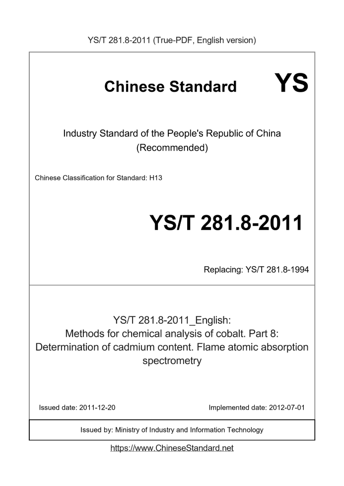 YS/T 281.8-2011
