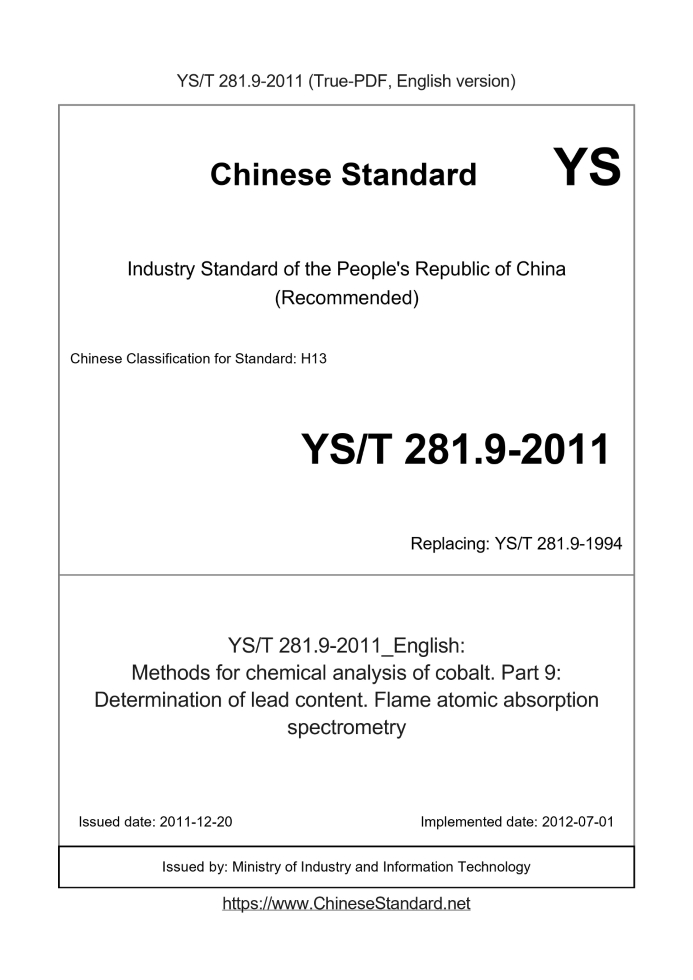 YS/T 281.9-2011