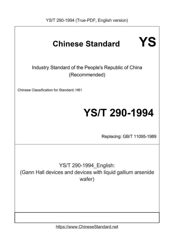 YS/T 290-1994