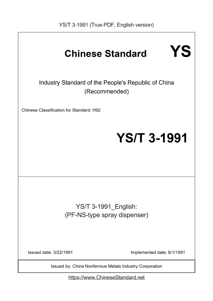 YS/T 3-1991