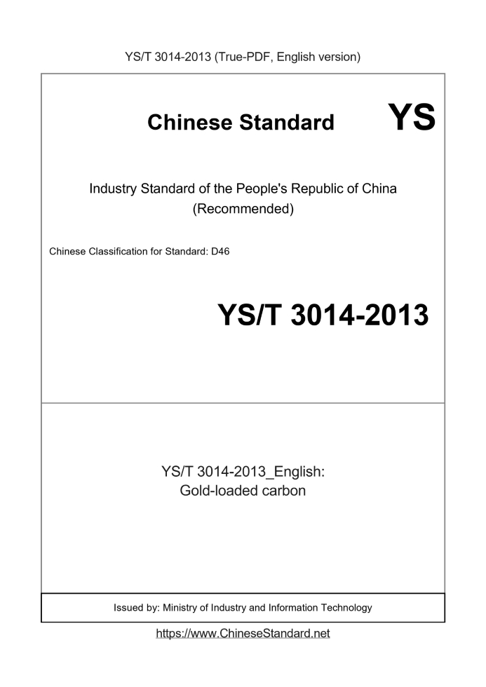 YS/T 3014-2013