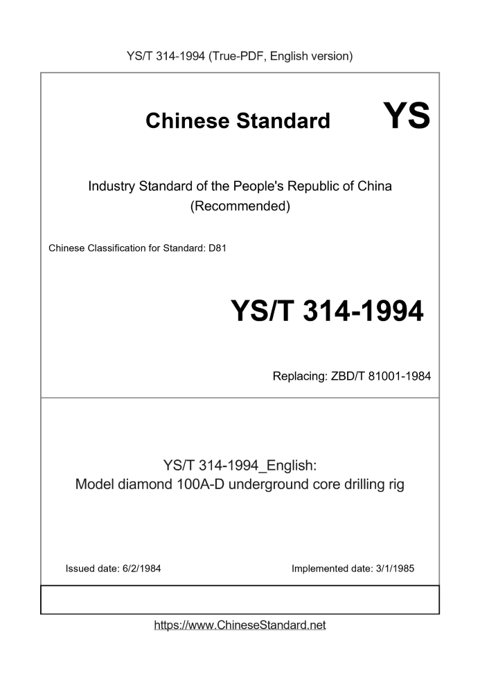 YS/T 314-1994
