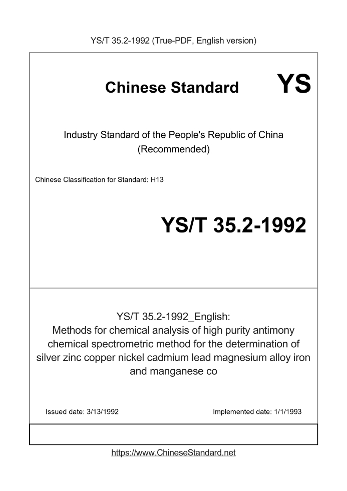 YS/T 35.2-1992
