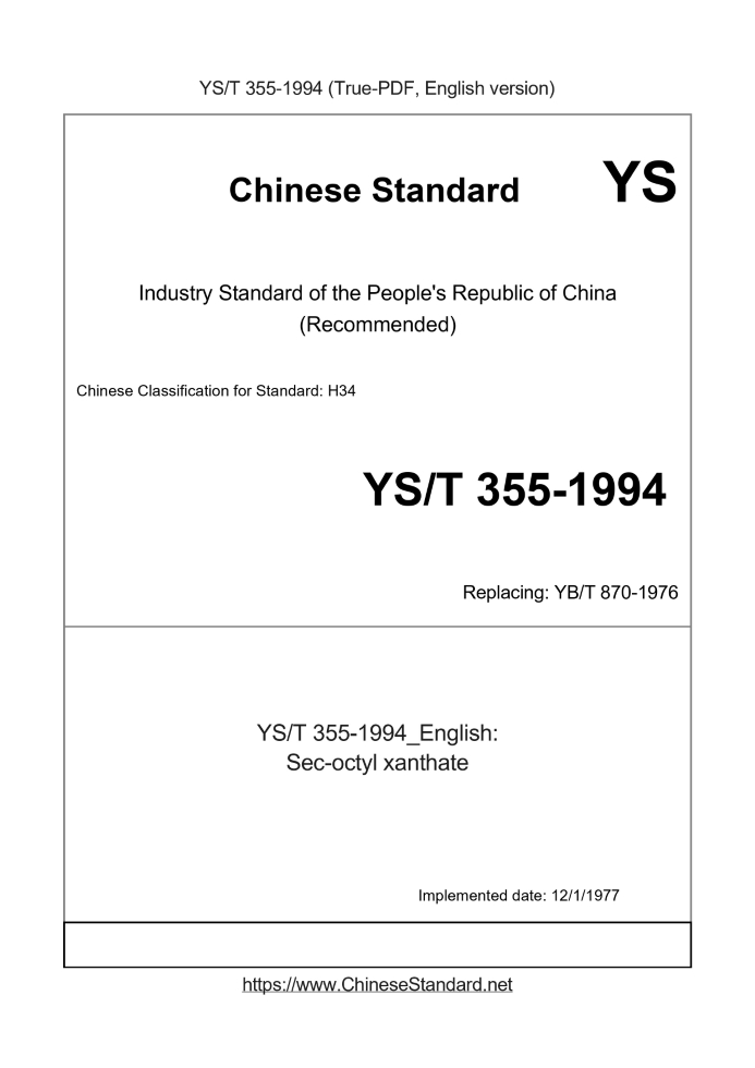 YS/T 355-1994