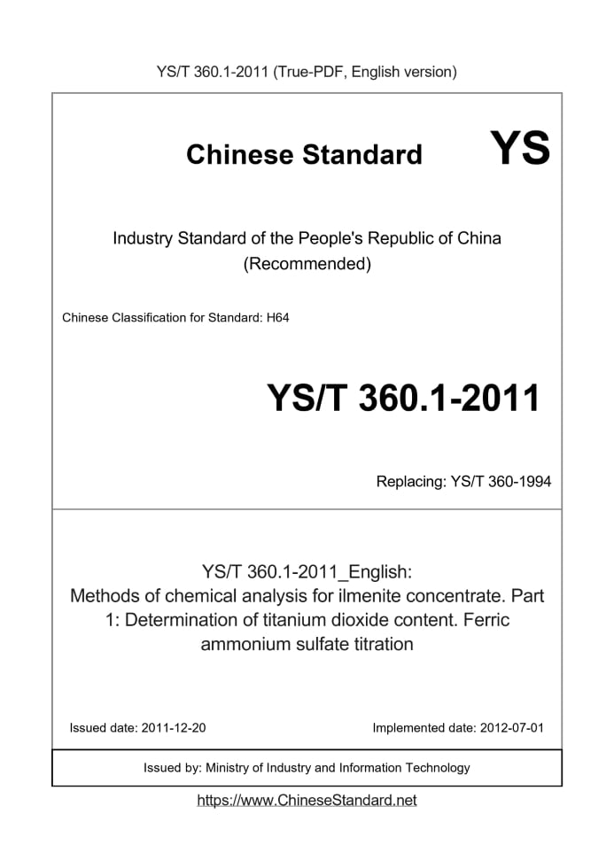 YS/T 360.1-2011