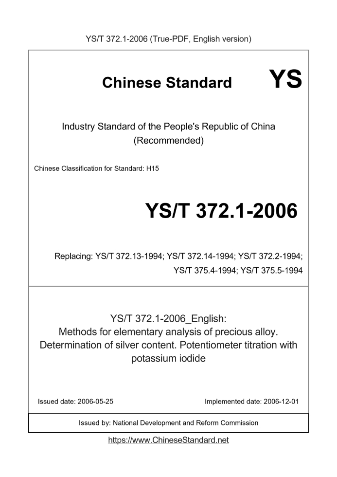YS/T 372.1-2006