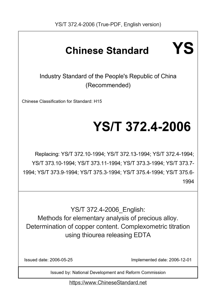 YS/T 372.4-2006