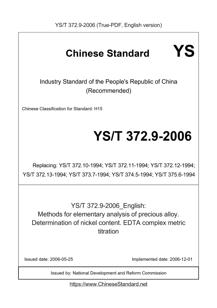 YS/T 372.9-2006
