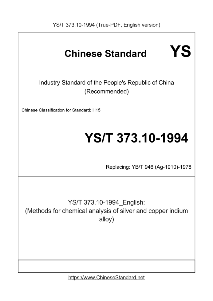 YS/T 373.10-1994