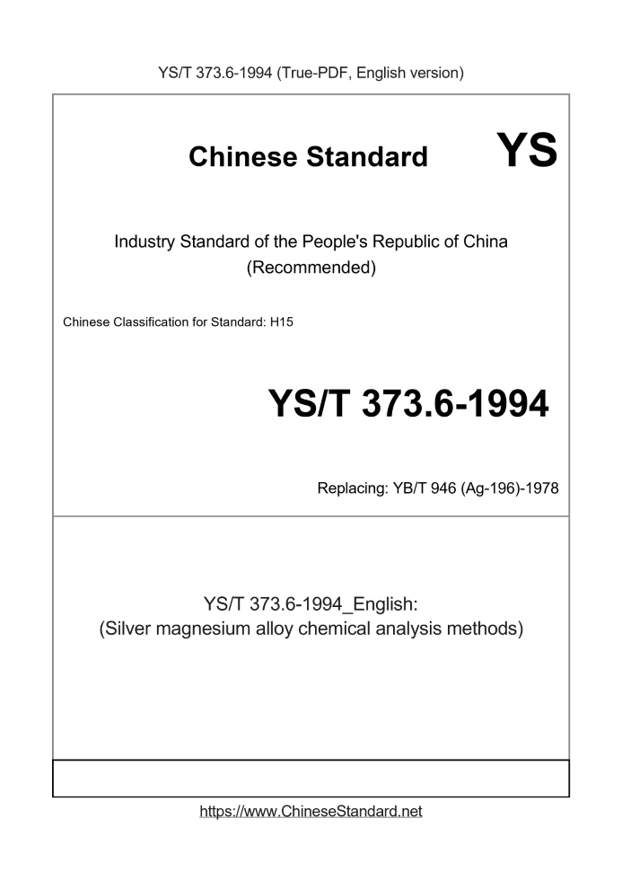 YS/T 373.6-1994