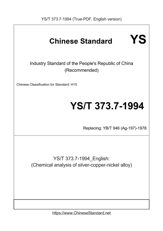 YS/T 373.7-1994