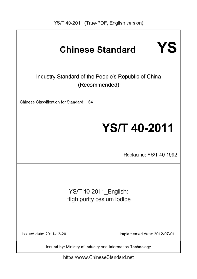 YS/T 40-2011