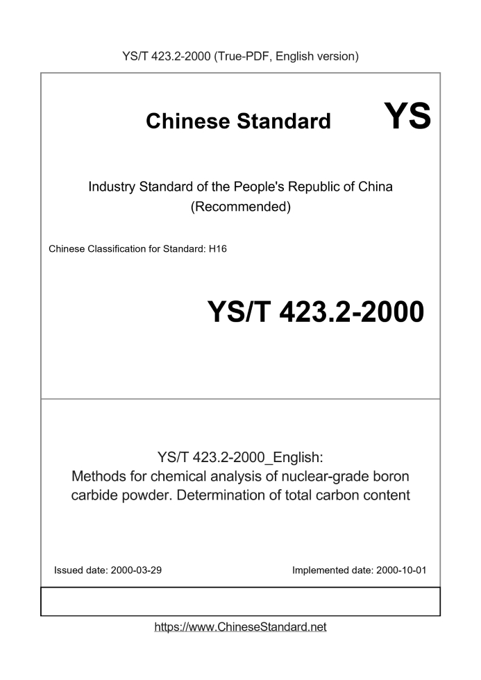 YS/T 423.2-2000