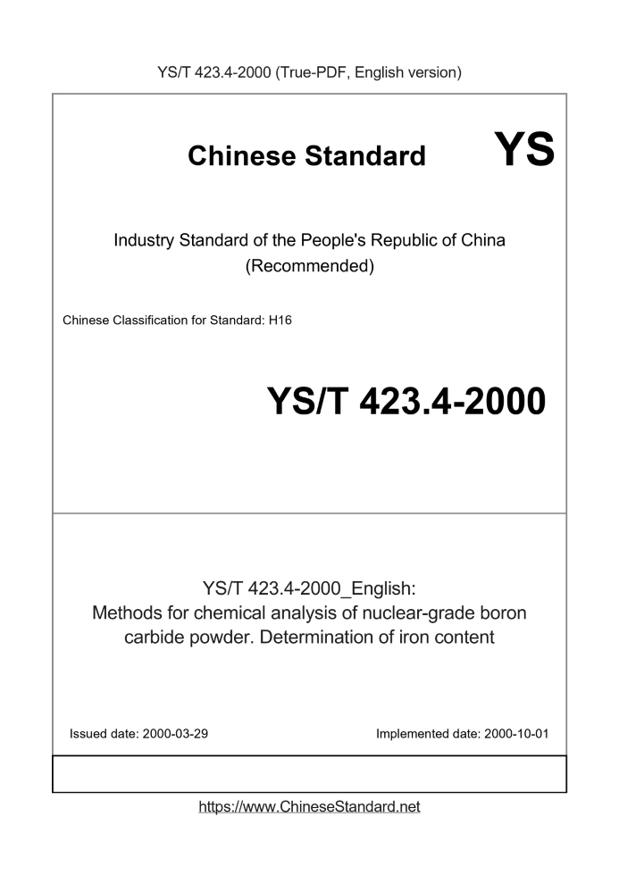 YS/T 423.4-2000