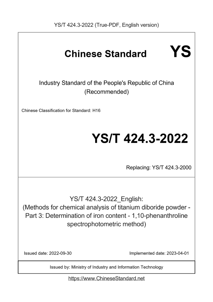 YS/T 424.3-2022