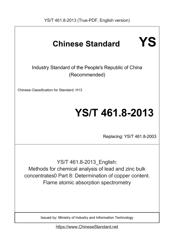 YS/T 461.8-2013