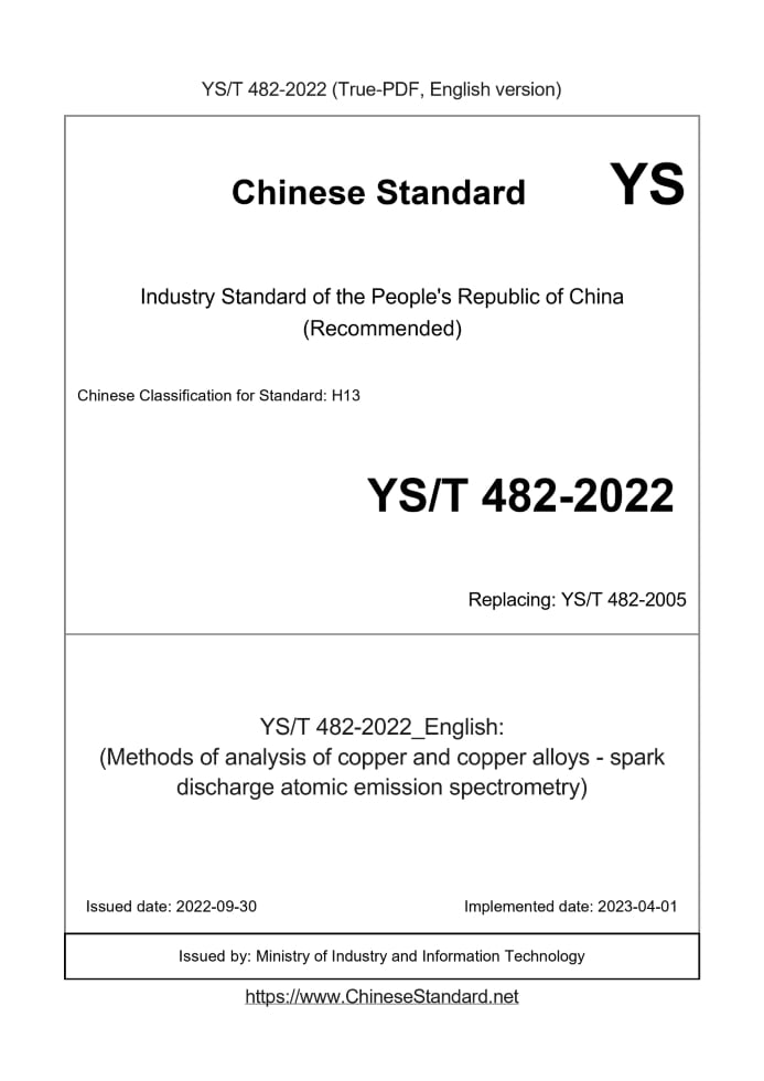 YS/T 482-2022