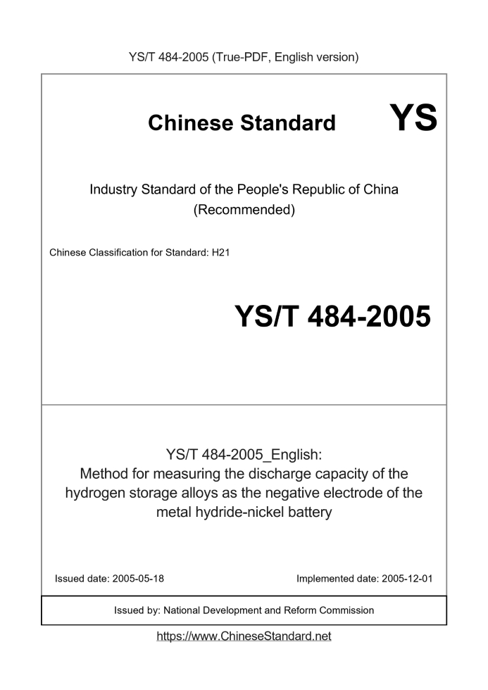 YS/T 484-2005