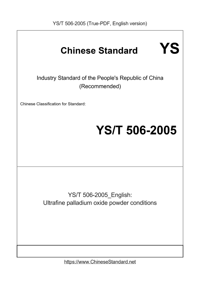 YS/T 506-2005