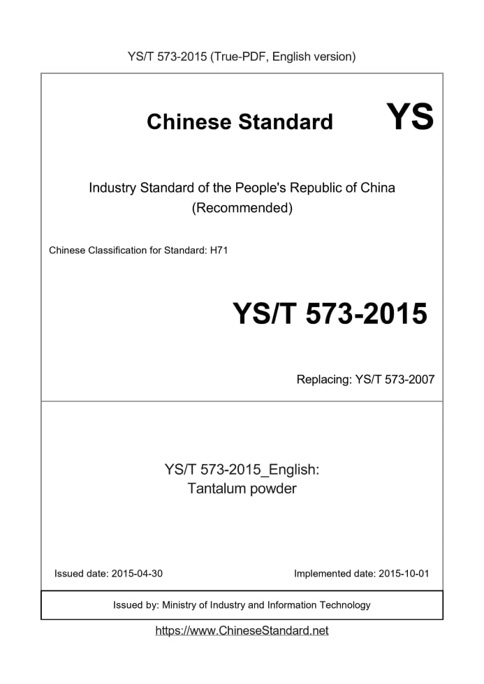 YS/T 573-2015
